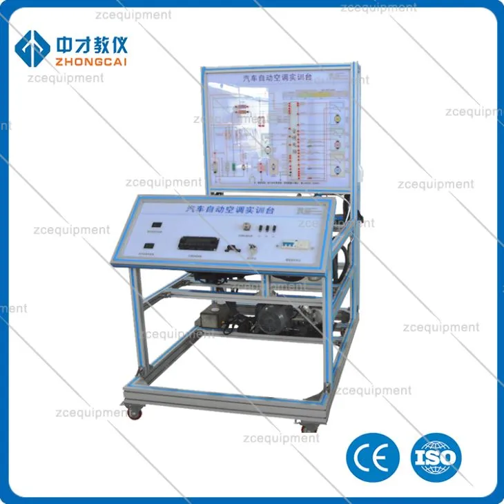 مدرب تكييف هواء السيارات