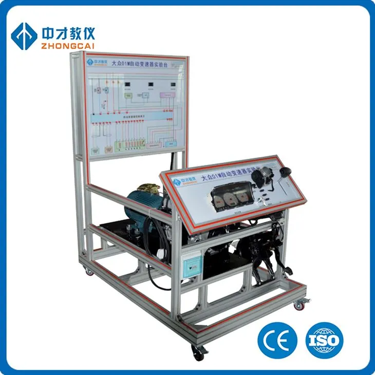 مدرب علبة التروس لمختبر فولكس واجن للابتكار في السيارات